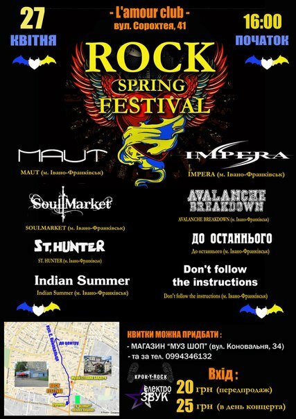 Інтерв'ю з гуртом IMPERA Інтерв'ю з гуртом IMPERA